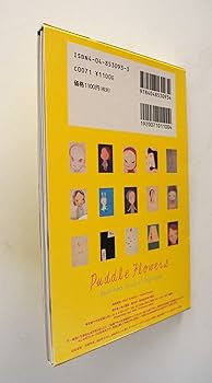 Amazon.co.jp: 奈良美智ポストカード 2 Puddle Flowers (Puddle