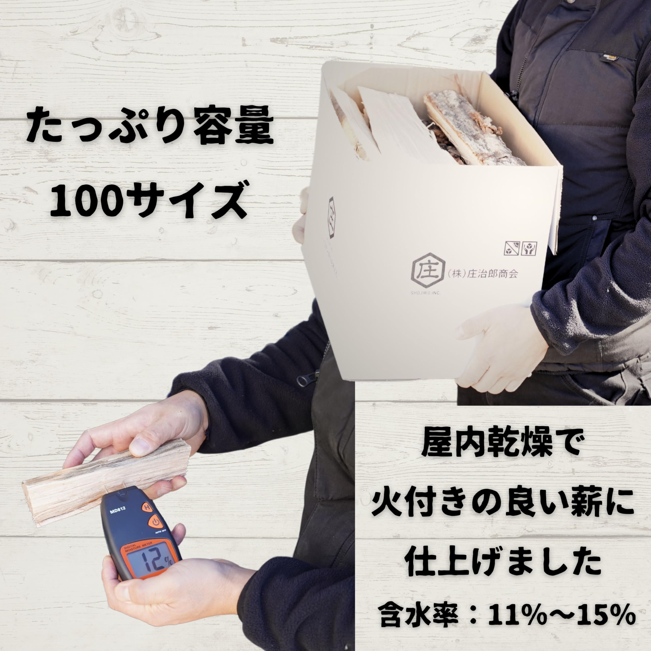 Amazon.co.jp: 薪 【約15㎏入り】広葉樹30㎝とコロ薪 焚き付け用針葉樹