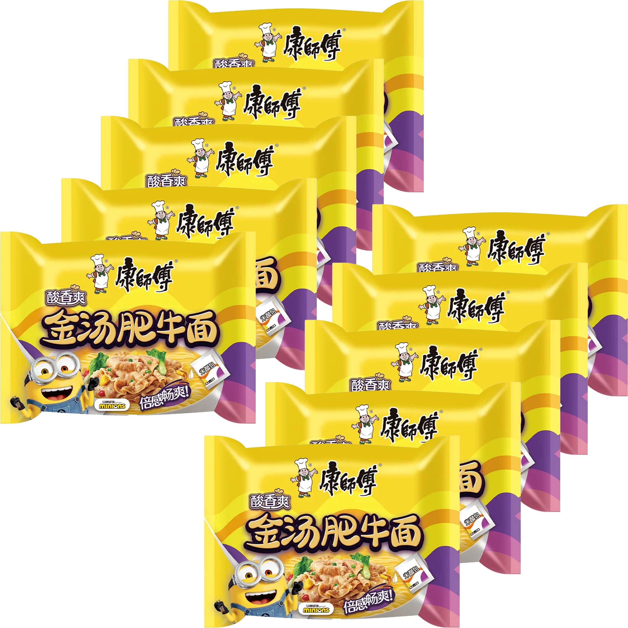 Pack 5 Ramen Fideos Instantáneos Chucrut chino + Ternera Picante + Pollo y Setas Shitake + Ternera + Marisco - Instant Noodle Tallarines — view 8