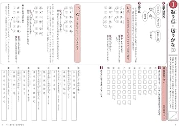 基礎からのジャンプアップノート 漢文句法 演習ドリル 三訂版 基礎からのジャンプアップノート 漢文句法 演習ドリル 三訂版