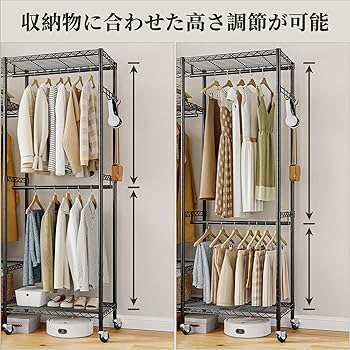 AZAKBL ハンガーラック 頑丈 ２段 洋服ラック 大容量 キャスター付き Amazon｜AZAKBL ハンガーラック 頑丈 2段 洋服ラック 大容量