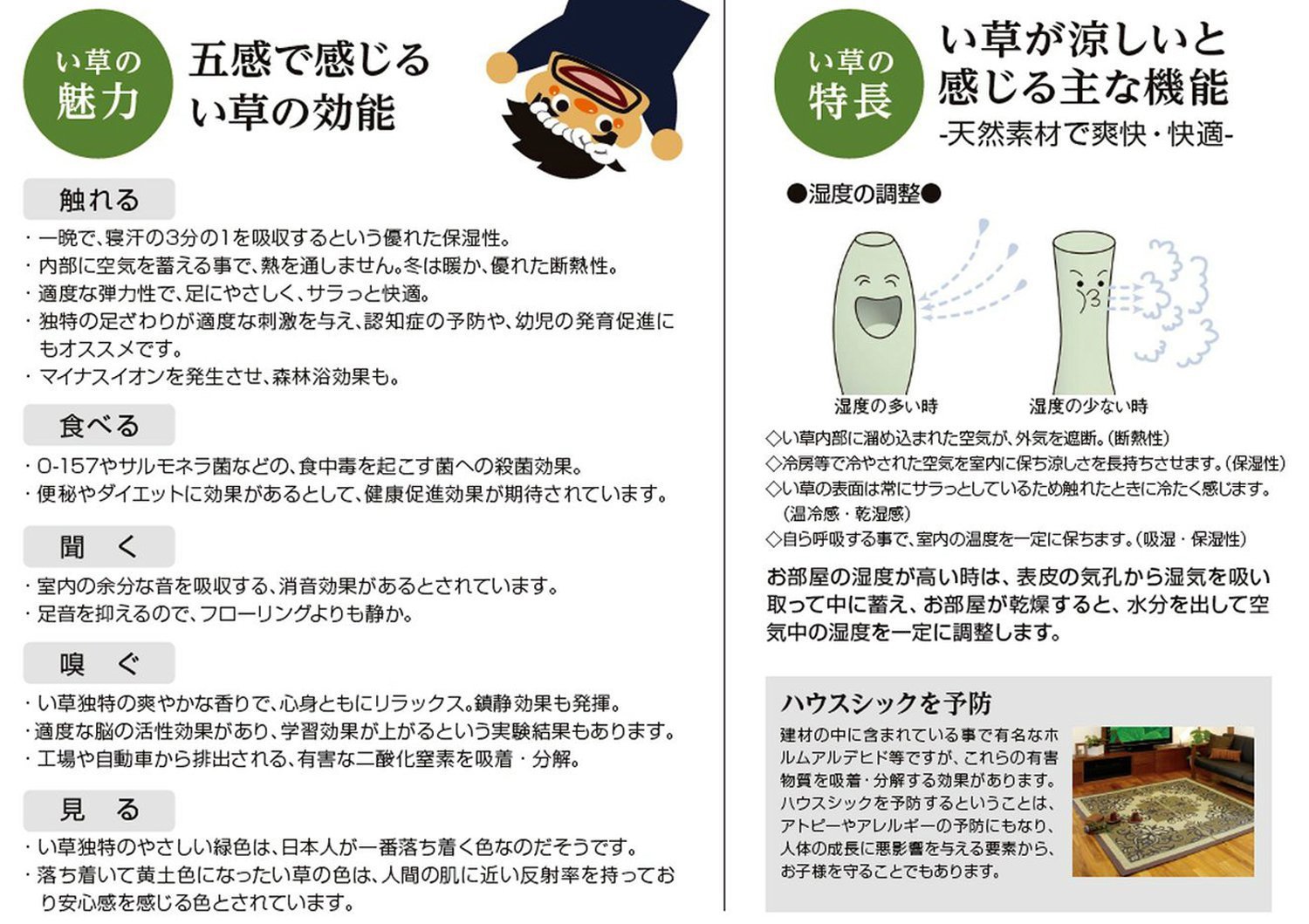 Amazon｜大島屋 ミニ畳 イ草・畳 ナチュラル 約20×40cm 日本製｜イ草