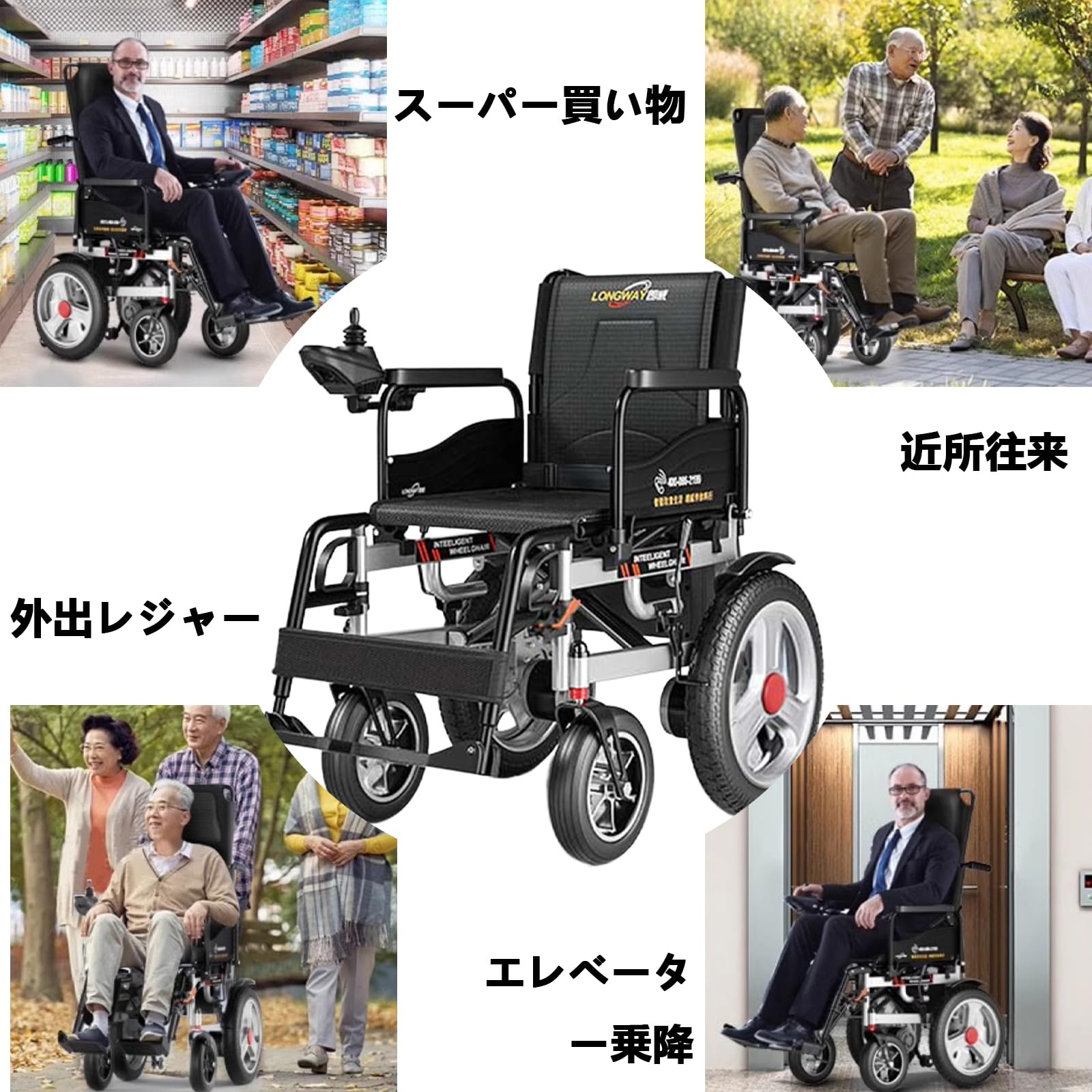 Amazon | 電動車椅子 電動車いす 超軽量折りたたみ式電動車いす または