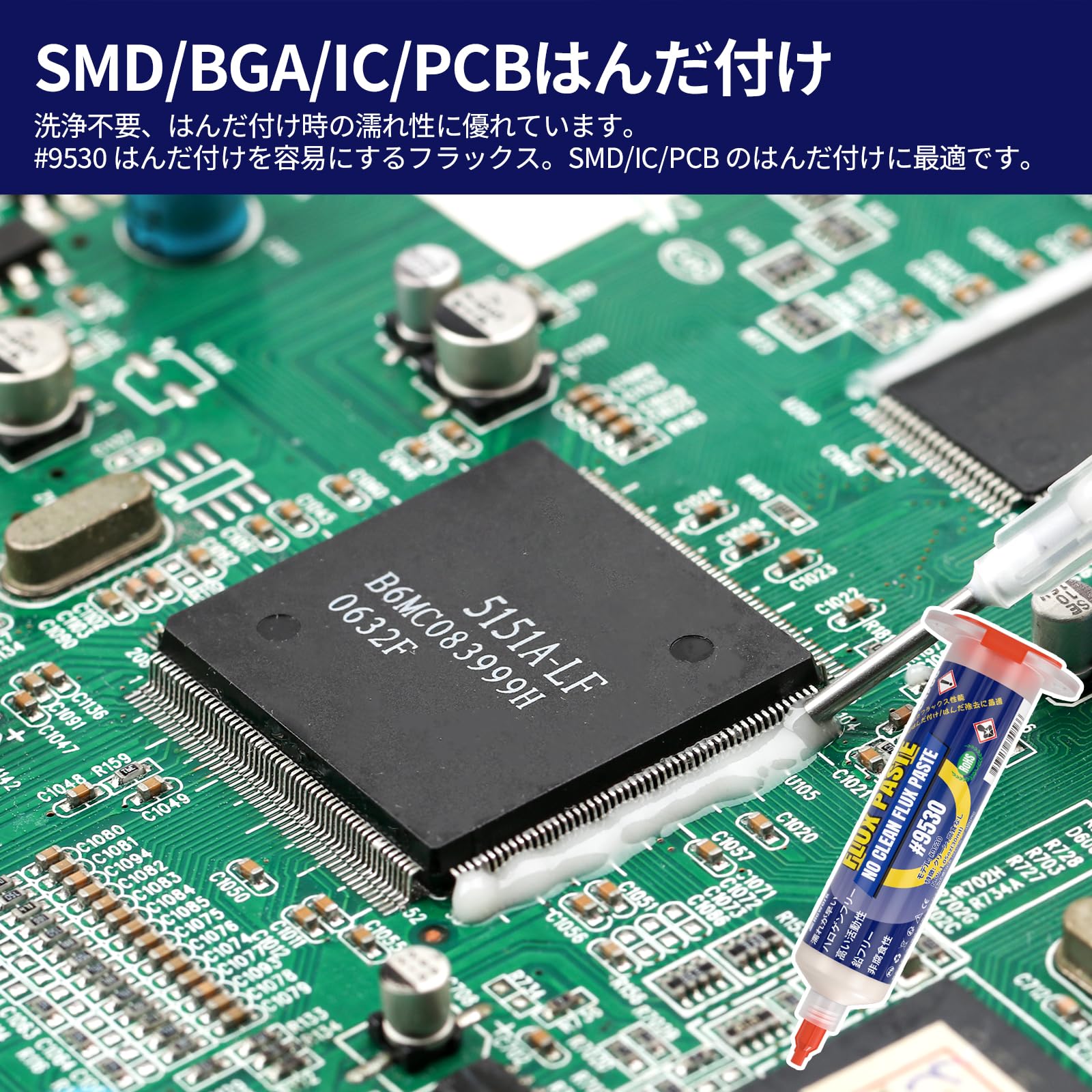 Amazon | BEEYUIHF はんだ付けフラックスペースト、30 mL はんだ付け用