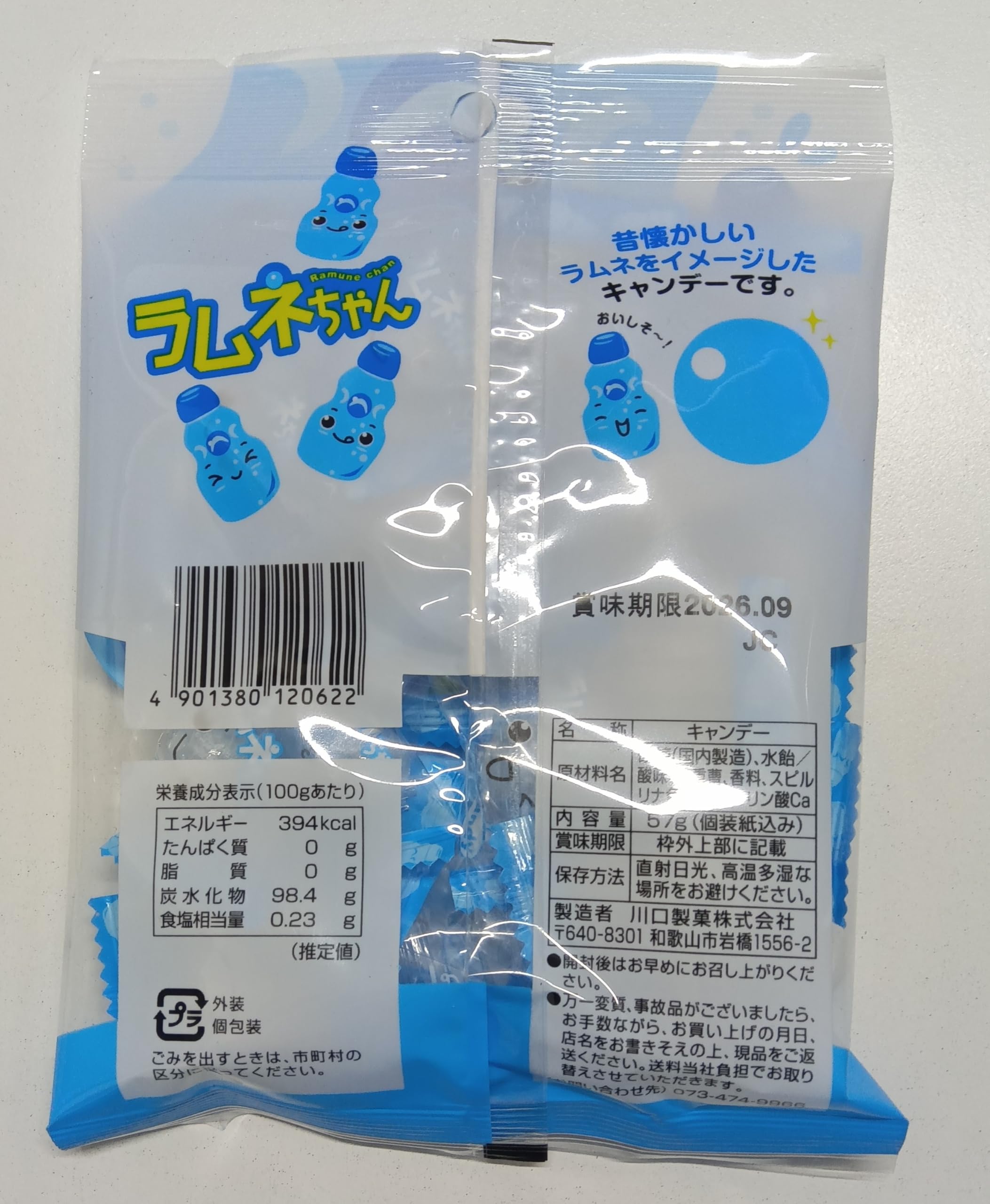 Amazon.co.jp: 川口製菓 ラムネちゃん 57g×10袋 : 食品・飲料・お酒