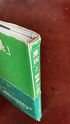 お客様イメージ