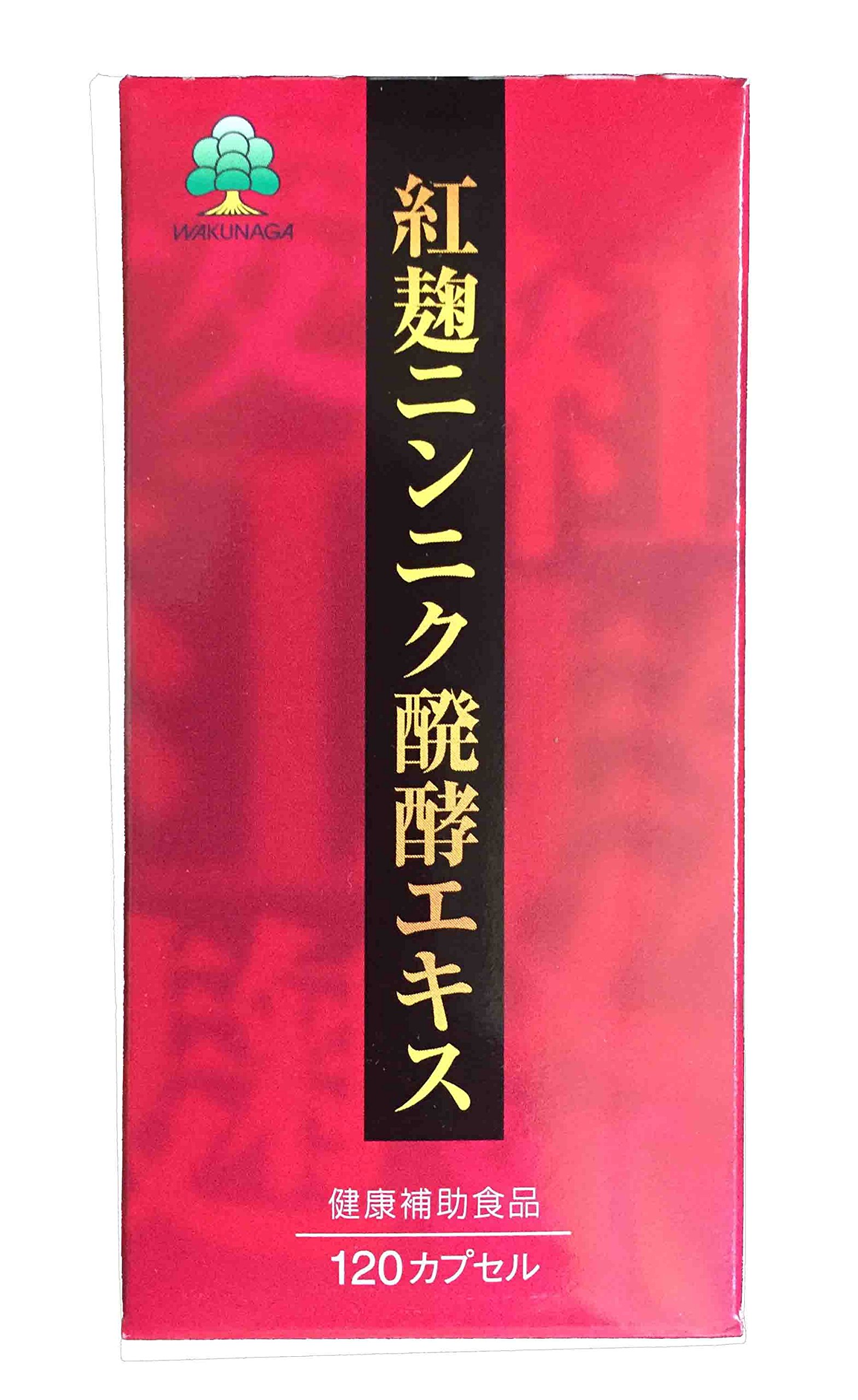 Amazon | 【湧永製薬】紅麹ニンニク醗酵エキス 42g