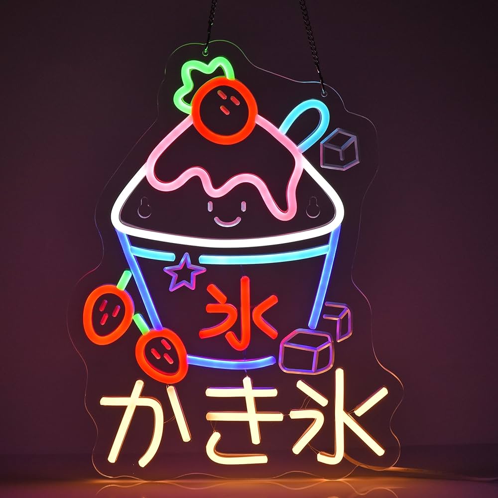 Amazon | JOMOBUTY かき氷ネオンサイン 多階段調光可 LED 居酒屋