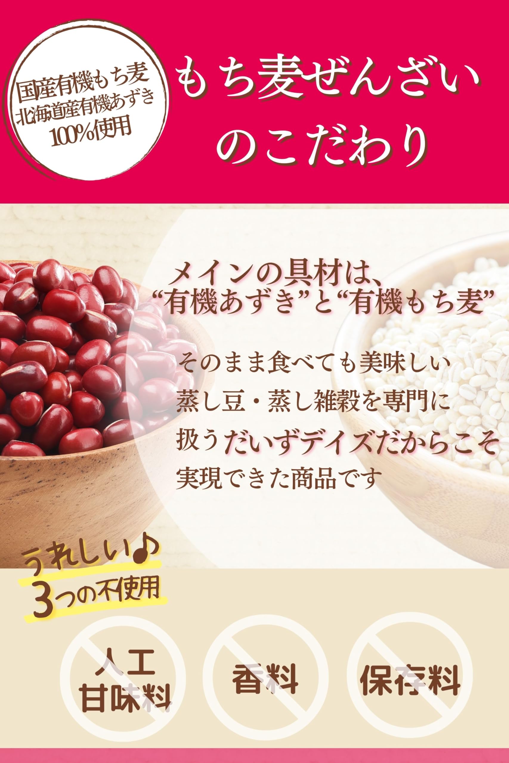 Amazon.co.jp: だいずデイズ: 商品一覧