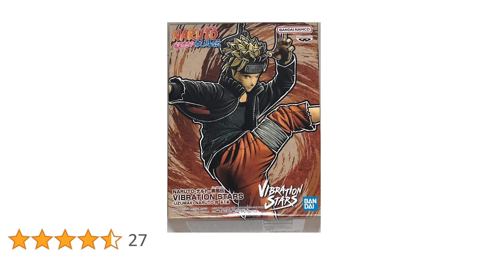 Amazon.co.jp: NARUTO ナルト 疾風伝 VIBRATION STARSUZUMAKI NARUTO Amazon.co.jp: NARUTO ナルト 疾風伝 VIBRATION STARSUZUMAKI NARUTO
