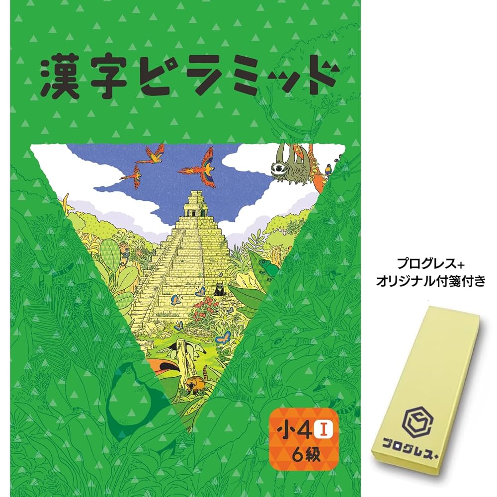 思考囲い　日本語版 ４枚セット Genki Japanese Readers [Box 4] (Japanese Edition): Banno