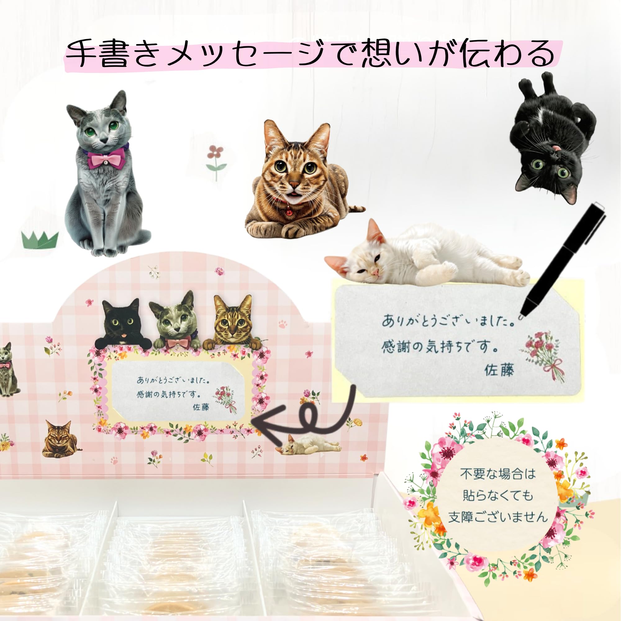 Amazon.co.jp: ねこ クッキー ギフト お世話になりました お菓子 退職