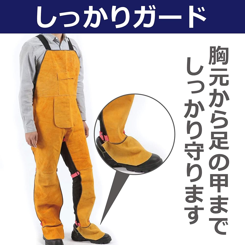 エプロン牛革 Amazon.co.jp: 溶接エプロン-耐熱性および難燃性の牛革エプロン