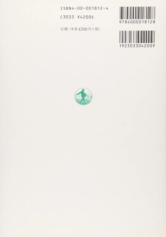 Amazon.co.jp: 農業経済論 新版 : 速水 佑次郎, 神門 善久: 本