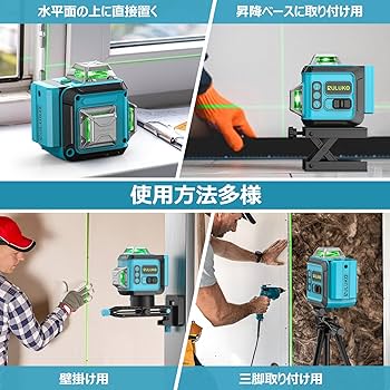 12ライン グリーン レーザー墨出し器 3D/墨出し機 墨出器水平器/受光器付き 12ライン グリーン レーザー墨出し器 墨出し機水平器3D/墨出器
