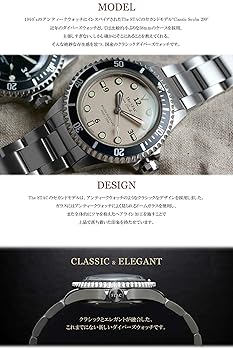 Amazon | [ザ・スタック] The STAC 日本製 ダイバーズウォッチ