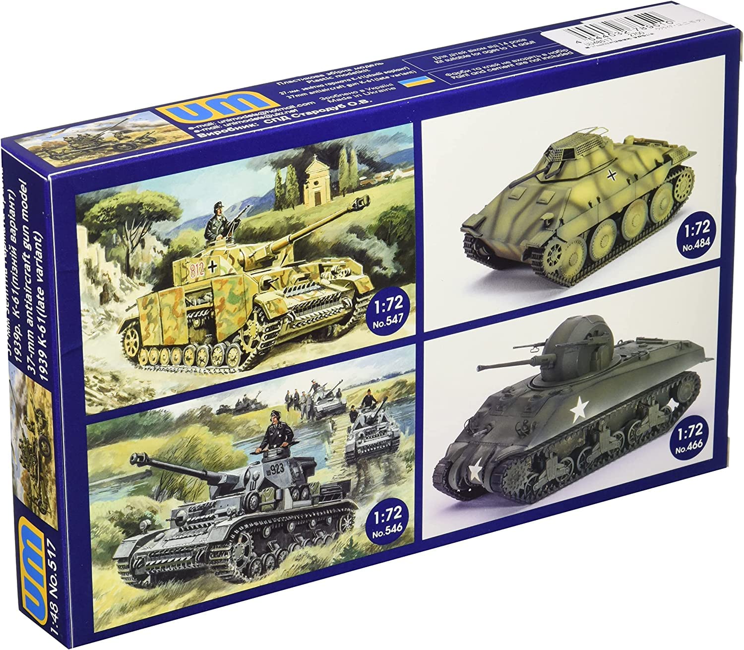 Amazon | ユニモデル 1/48 ソ連軍 37mm K61 対空機関砲 後期型