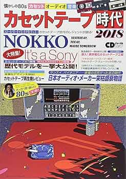 音楽関連部屋　レコード・CD・カセットテープ・本etc 音楽関連部屋 レコード・CD・カセットテープ・本etc 音楽関連