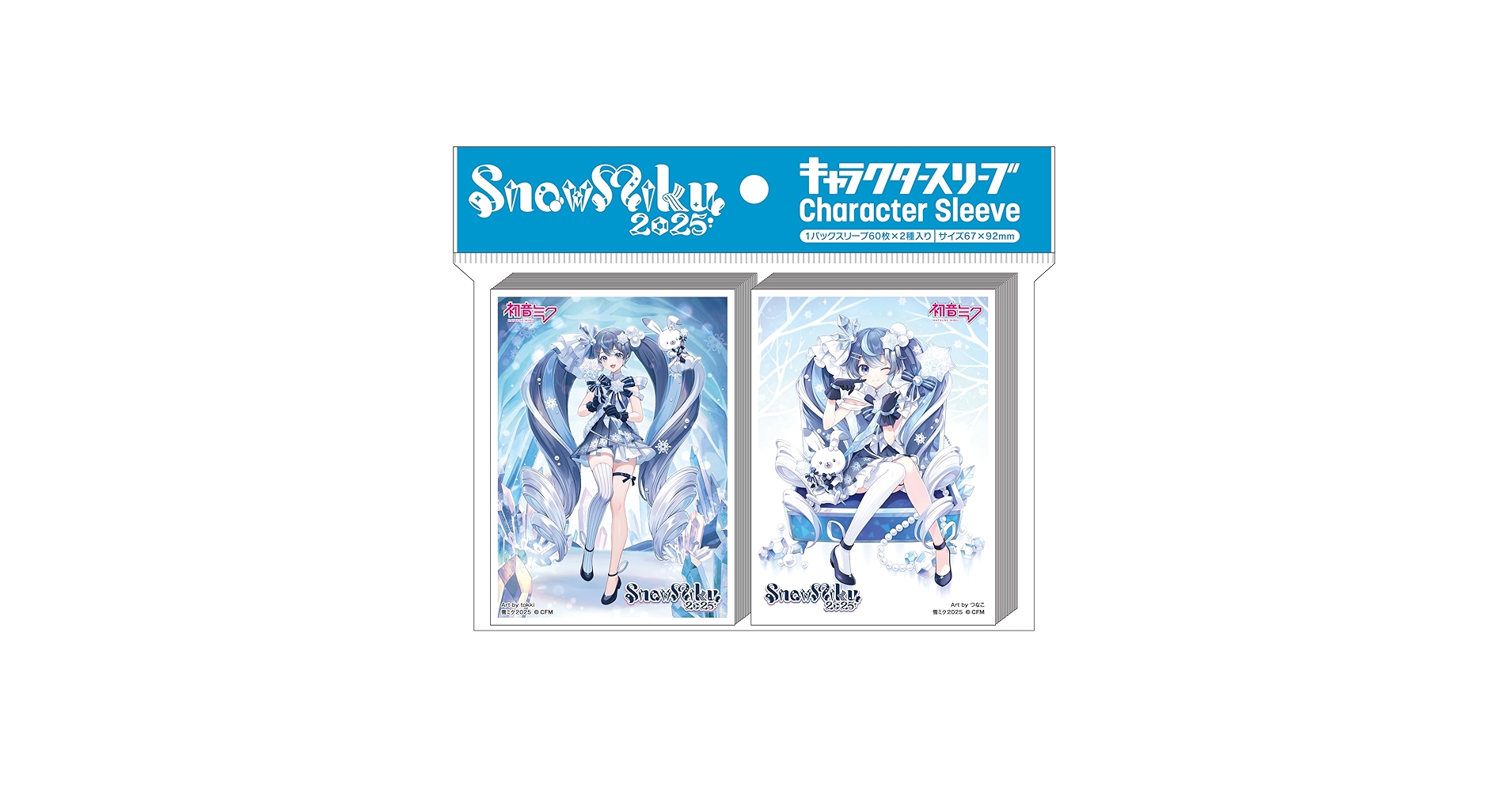 購入用2個セット　初音ミク　雪ミクスリーブ2013 4個セット Amazon | SNOW MIKU 2025 キャラクタースリーブセット 雪ミク