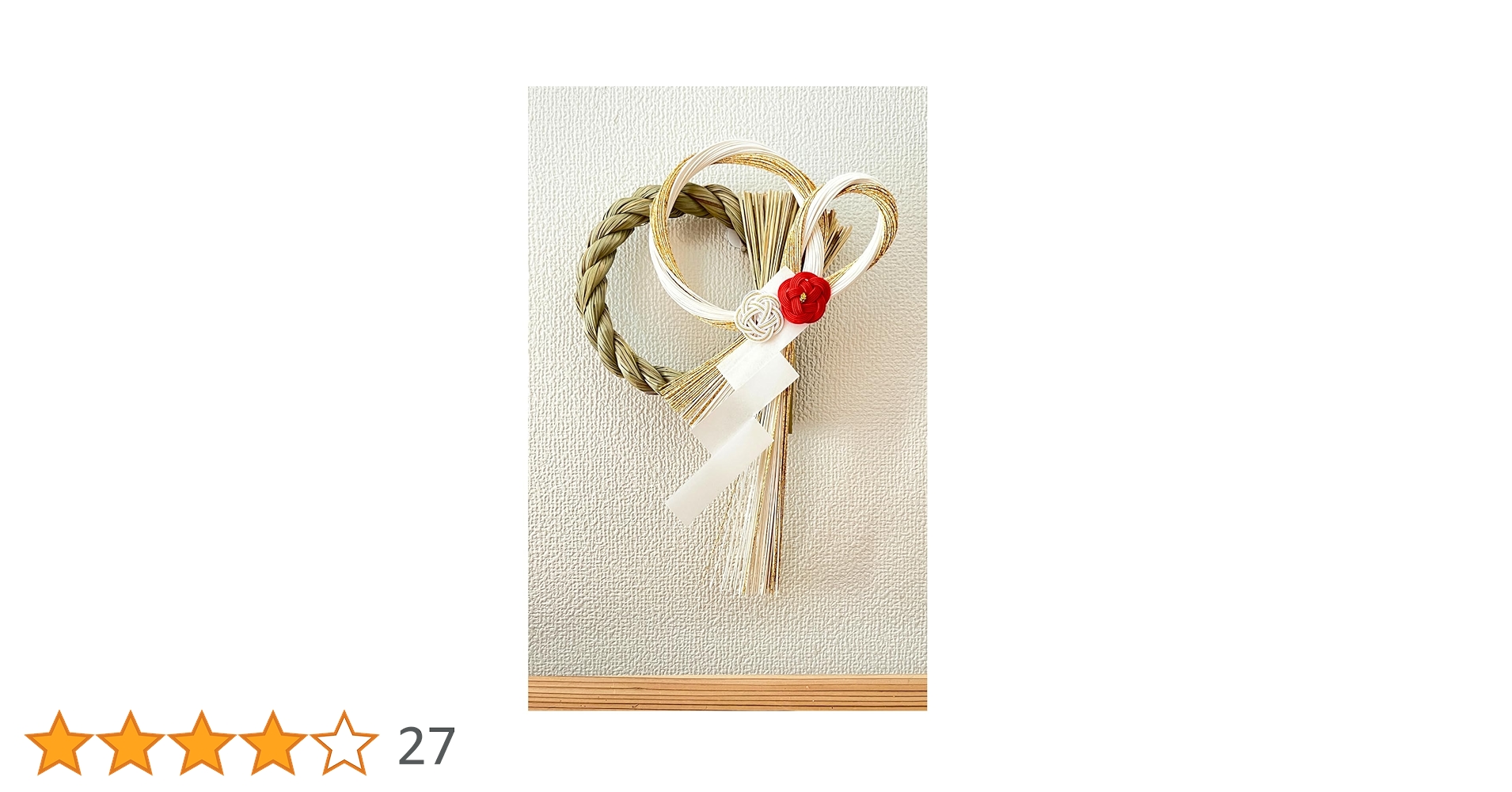 Amazon.co.jp: NEKOMI 正月飾り しめ縄 【凛シリーズ】 (薄白水引