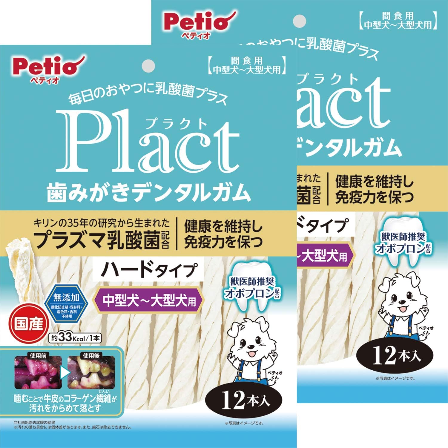 ペティオ Petio 犬用おやつ Plact プラクト 歯みがきデンタルガム 12個 中型 大型犬 ハード 2 まとめ買い X お気に入り ペティオ Petio 犬用おやつ Plact プラクト 歯みがきデンタルガム 12個 中型 大型犬 ハード 2 まとめ買い X お気に入り
