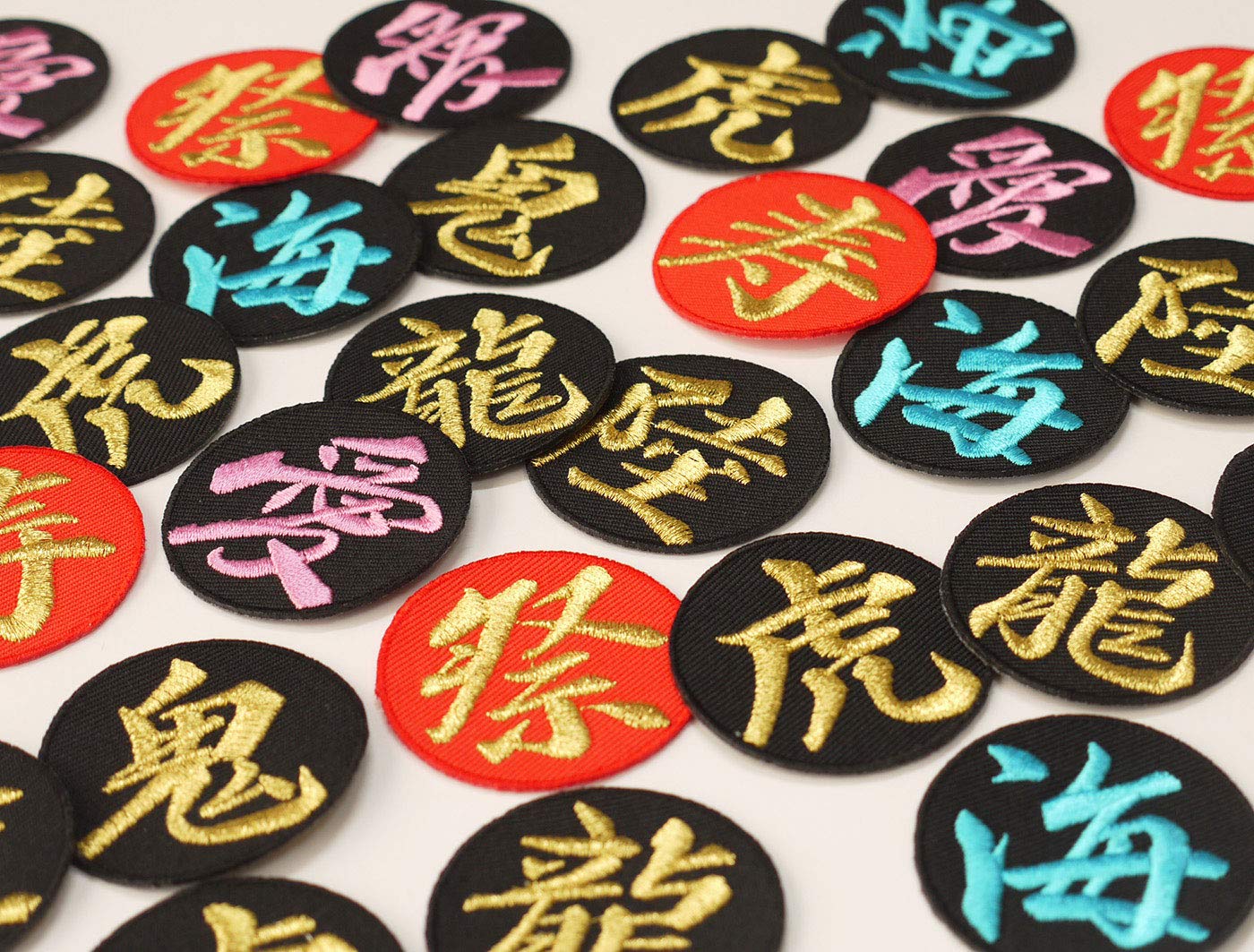 Amazon | 漢字ワッペン・名前ワッペン「祭」【刺繍 アイロン接着 文字