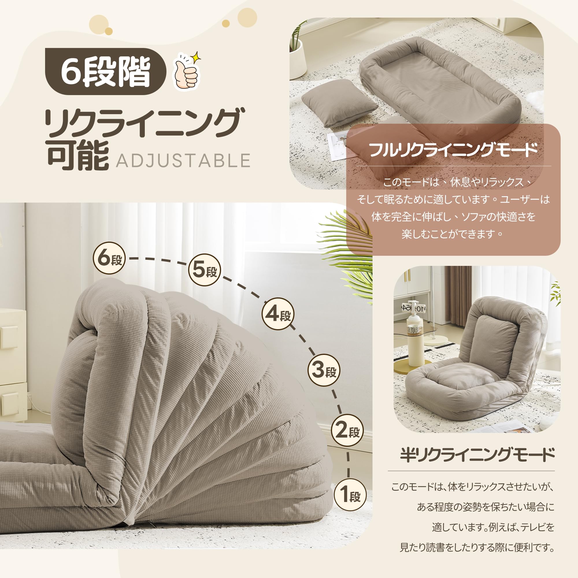 人掛けソファー ソファーベッド 座椅子 6段調整可能 3WAY 1人掛け　2人掛 Amazon｜KJUUJEソファー ソファーベッド 座椅子 6段調整可能 3WAY 1人