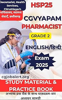 Pharmacist Grade-2 Recruitment Exam (CG HSP25) – 2025: Syllabus-Wise Study Material with Practice Question Bank for Chhattisgarh Vyapam Exam (English Edition)