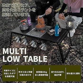 DesertFox IGT テーブル Amazon | DesertFox IGT天板 IGTテーブル 天板シングルバーナー