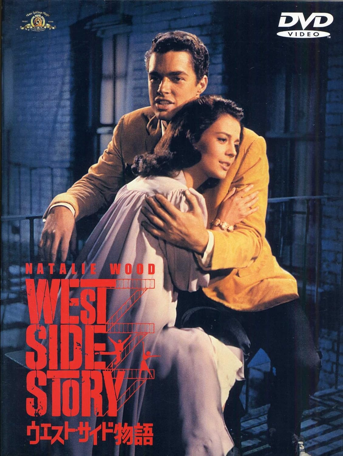 ウエスト サイド物語 Dvd Movies Tv Amazon Com ウエスト サイド物語 Dvd Movies Tv Amazon Com
