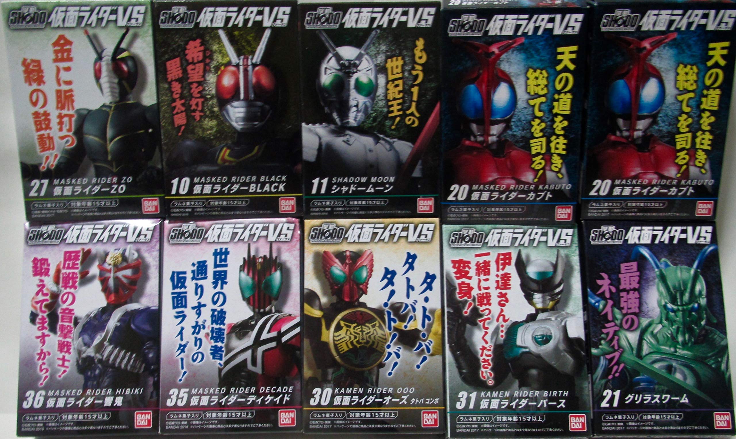 Amazon.co.jp: SHODO 掌動 仮面ライダーVS 10種 : おもちゃ