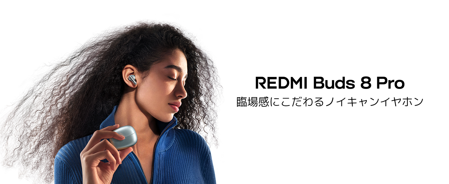 Amazon.co.jp: Xiaomi REDMI Buds 8 Pro 完全ワイヤレスイヤホン