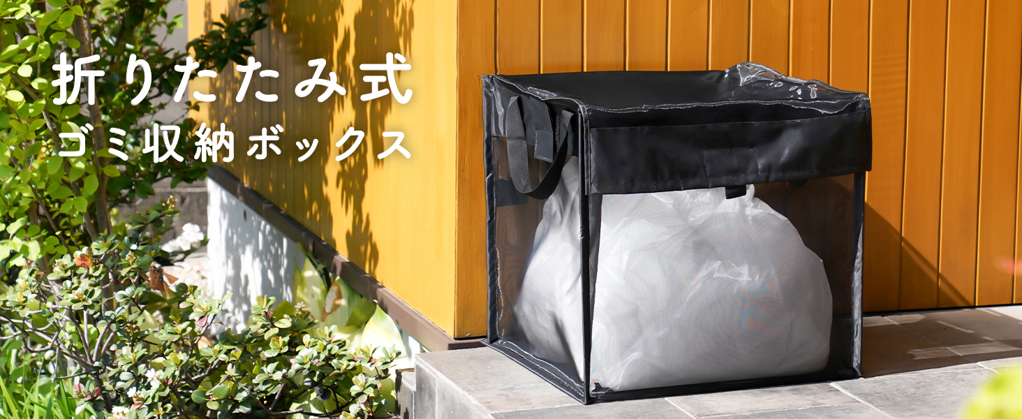 Amazon | 【高強度フレーム×高密度ネット】créer(クレエ) カラスよけ