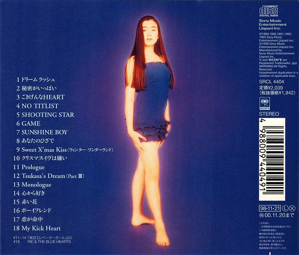 Amazon Golden J Pop The Best 宮沢りえ 宮沢りえ 宮沢りえ J Pop ミュージック Amazon Golden J Pop The Best 宮沢りえ 宮沢りえ 宮沢りえ J Pop ミュージック