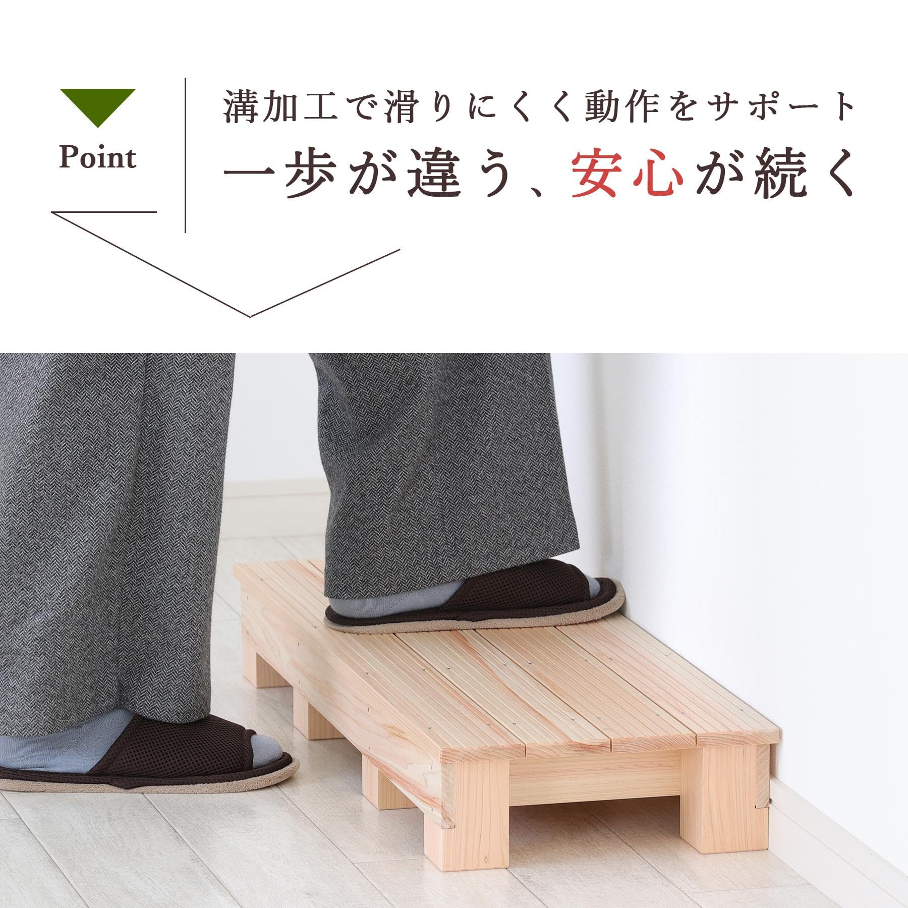 Amazon.co.jp: 踏み台 木製 国産ひのき 幅75cm 高さ10cm ステップ台