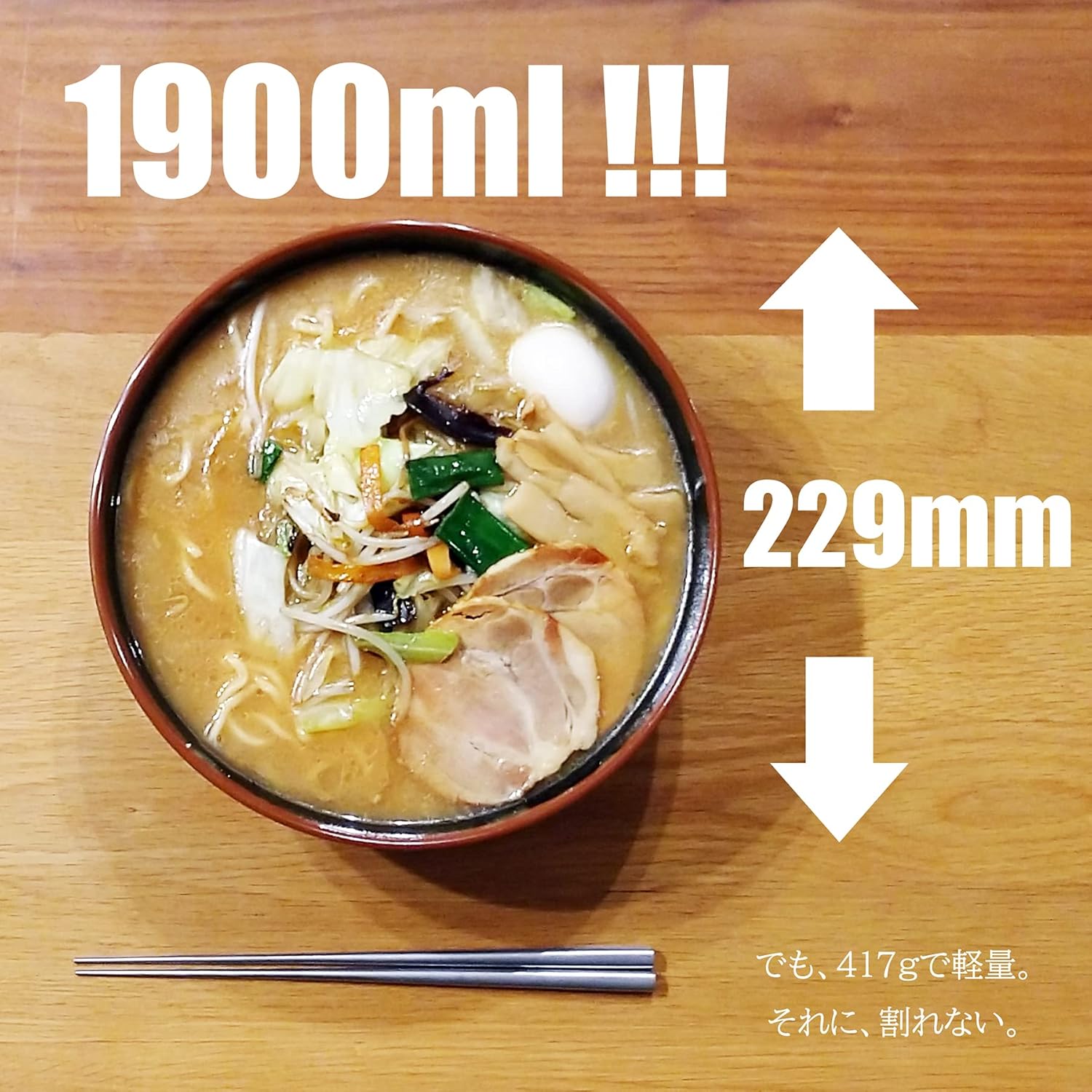 Nagao Unbreakable Ramen Donburi, Extra Large, 60.8 fl oz (1,900 ml), White, Megamoridon, Dishwasher Safe, Made in Japan