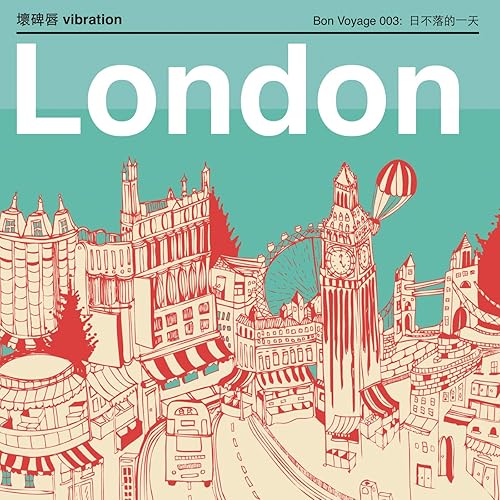 Ri Bu Luo De Yi Tian