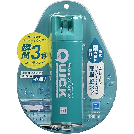 Amazon Cci 車用 ガラス撥水剤 スマートビュー クイック ガラスコーティング 最大1か月耐久 180ml G 124 瞬間3秒コーティング 車 バイク 車 バイク