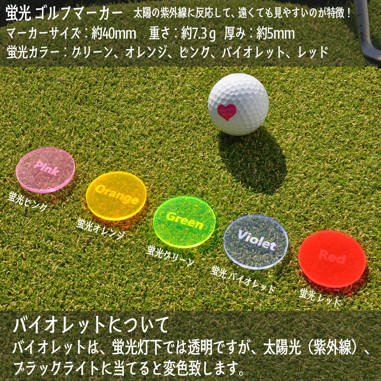 ゴルフ　グリーンマーカー 楽天市場】グリーン ゴルフ マーカーの通販