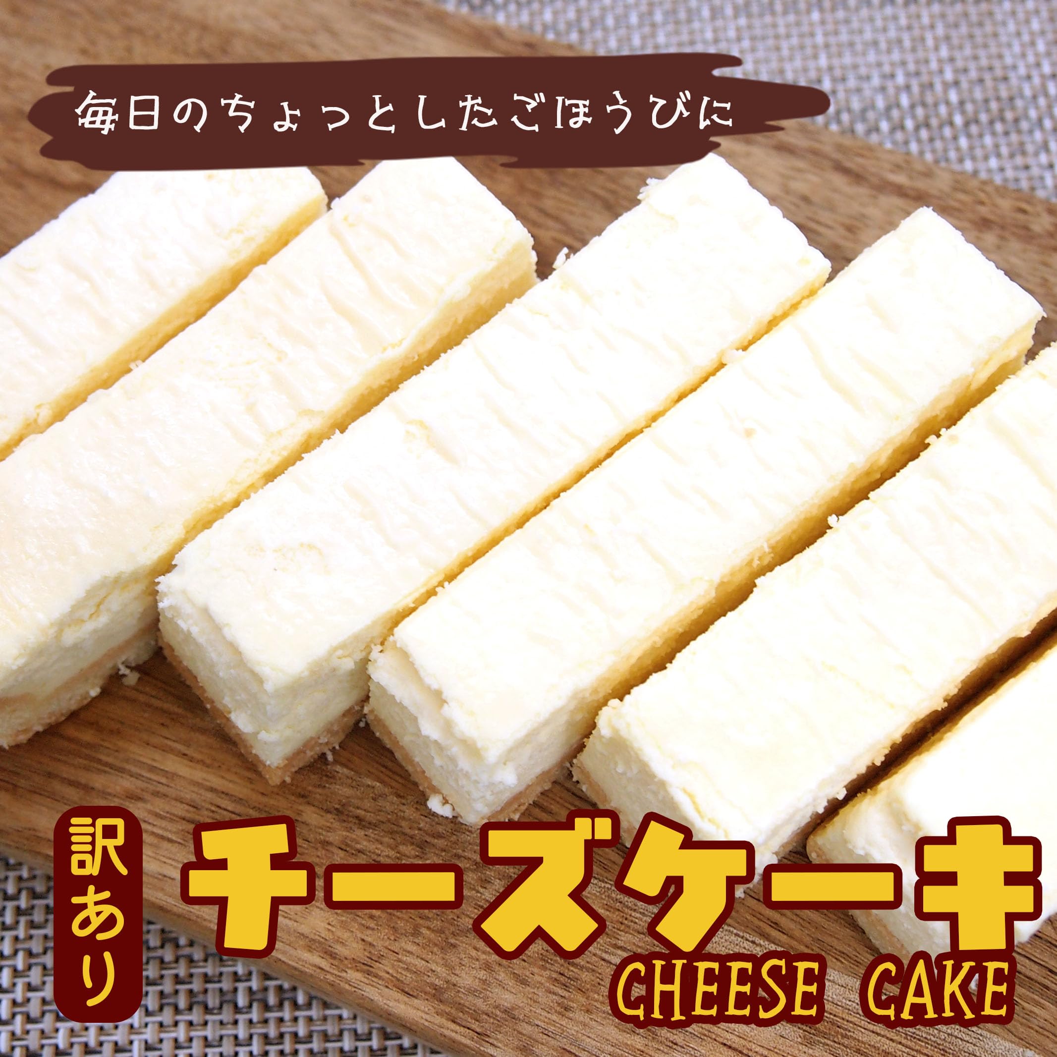 超激レア　アンティーク　スラブ　 FROMAGE (チーズ) 超激レア アンティーク スラブ FROMAGE (チーズ) 【公式通販】