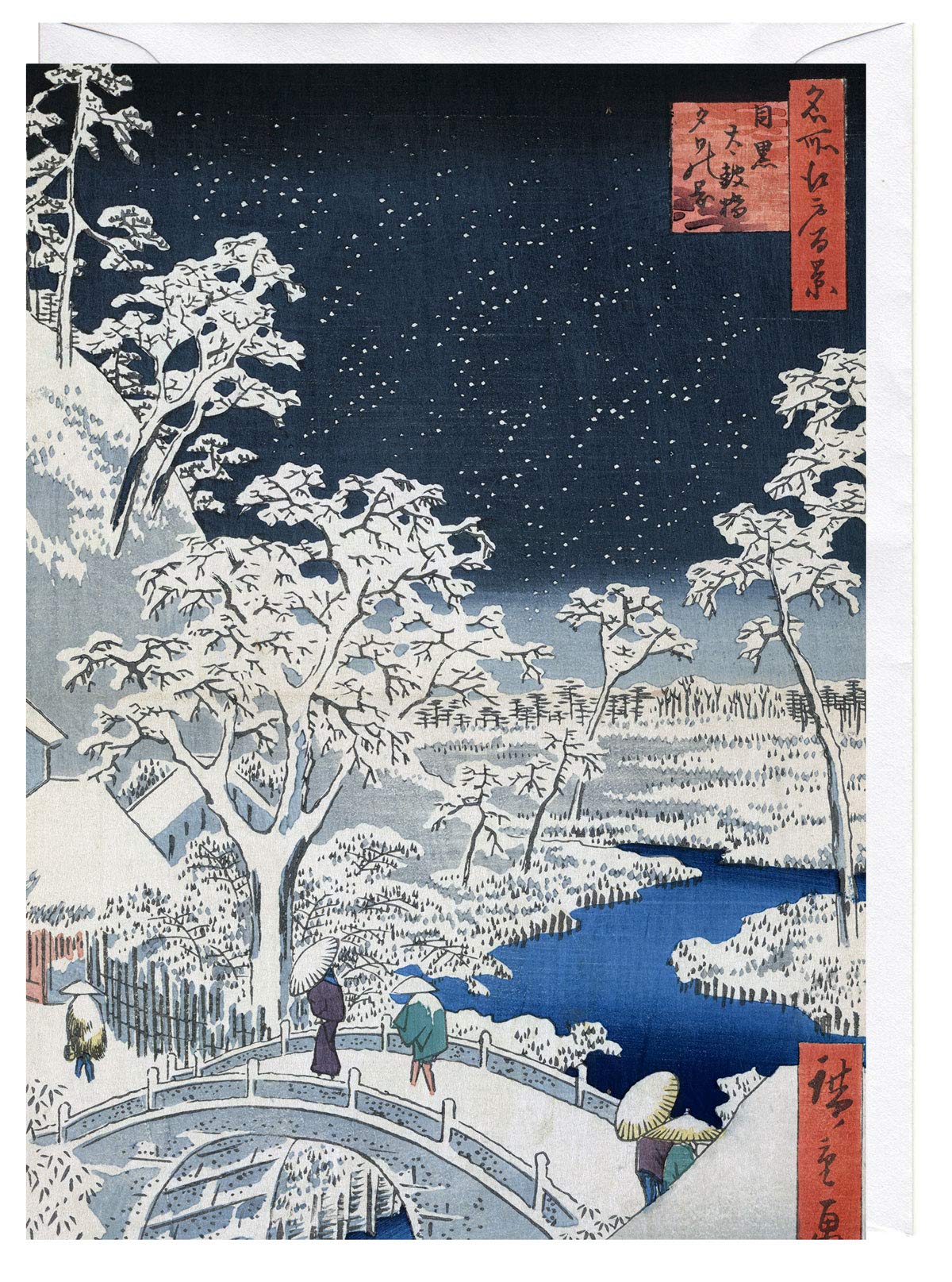 Drum Bridge and Yuhi Hill at Meguro in Snow - Utagawa Hiroshige - Japanese Art Blank Greeting Card
