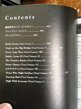 Amazon.co.jp: オフィシャルマルチトラックスコア THE BLACK MAGES