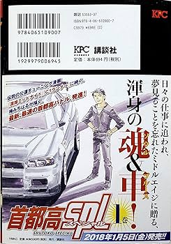 のんはる るんるんむし on X: 