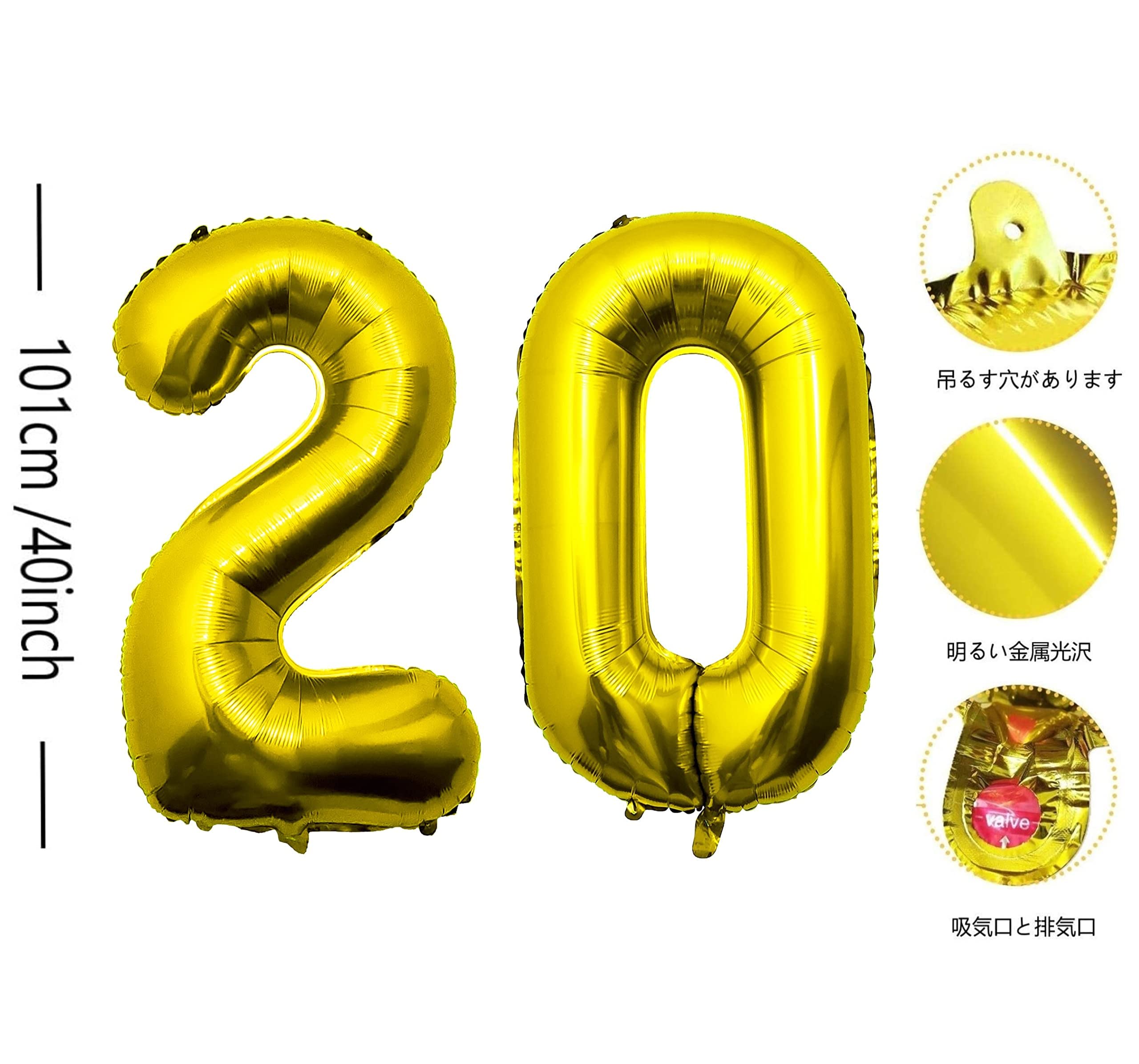 バルーン　などなど Amazon | 大きい 数字 20 バルーン バースデー パーティー 誕生日 風船