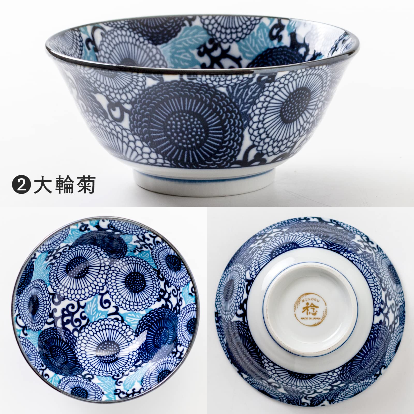 新品2枚セット　美濃焼 　紺青　20.5cmクープ  大輪菊 新品2枚セット 美濃焼 紺青 20.5cmクープ 大輪菊