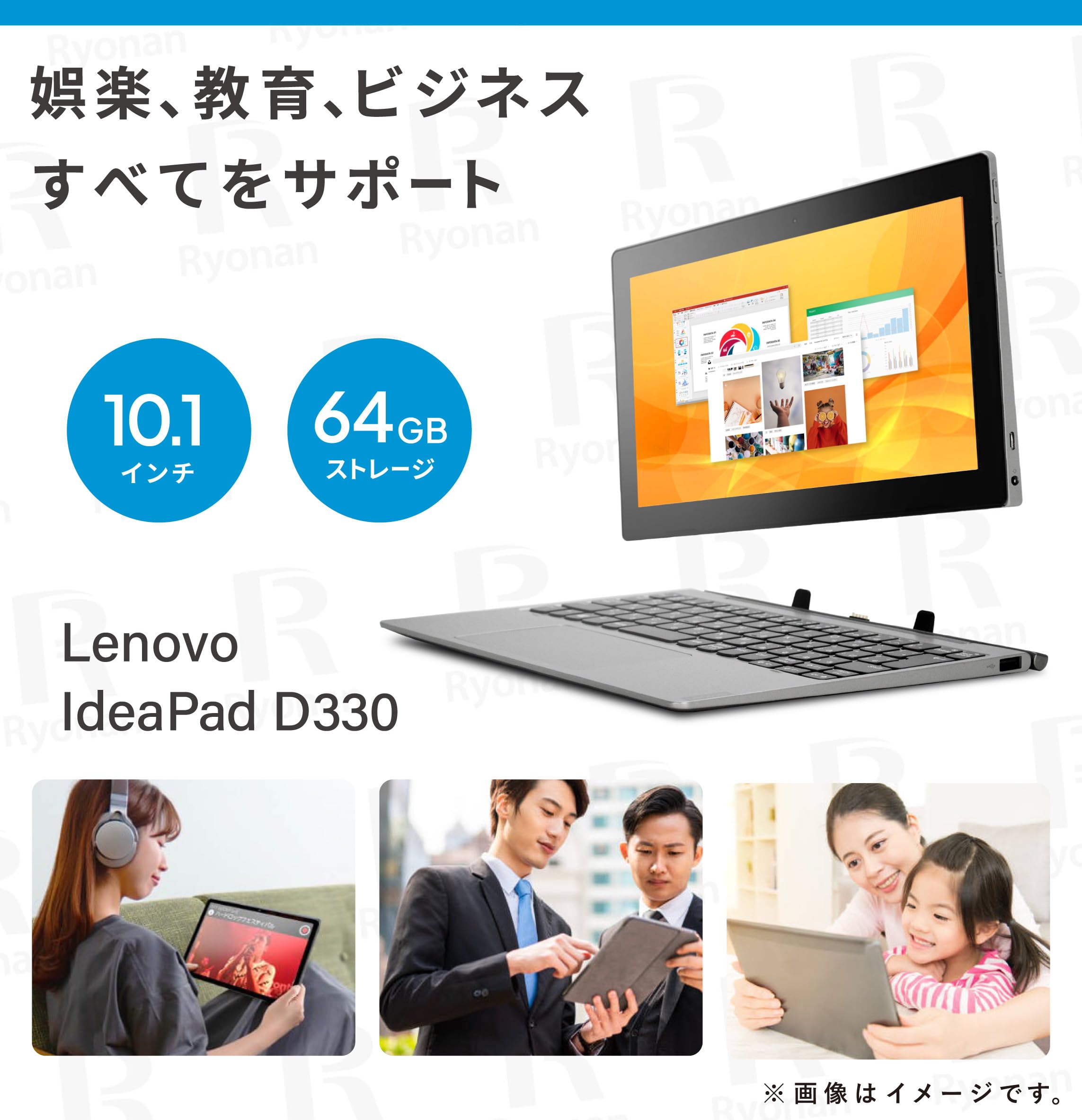 Amazon.co.jp: レノボ Windows タブレット / 10.1型 2in1 タブレットPC