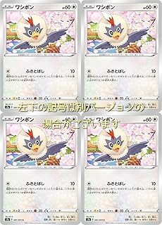 ワシボン Amazon Co Jp Auction Agent Shopping Assistant Deputy Service Japamart ワシボン Amazon Co Jp Auction Agent Shopping Assistant Deputy Service Japamart