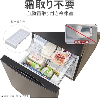 Amazon | 東芝 冷蔵庫 幅47.9㎝ 153L GR-W15BZ1(K) 2ドア 自動霜取り