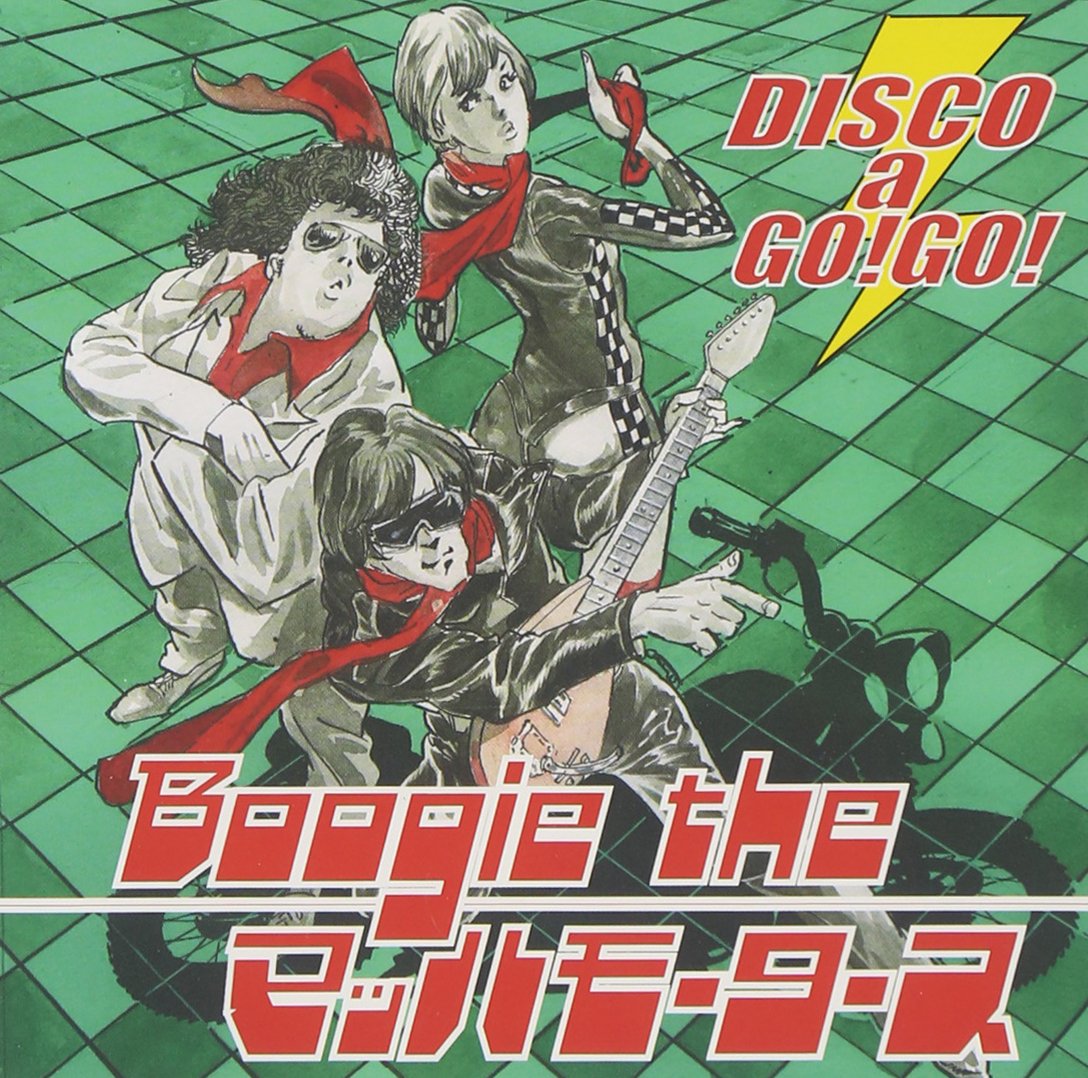 DISCO a GO! GO! Boogie the Mach Motors [CD] | eBay