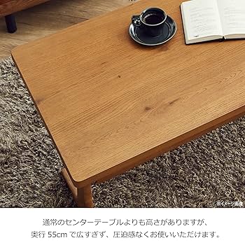 Amazon.co.jp: 関家具(Sekikagu) ローテーブル センターテーブル